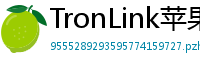 TronLink苹果版下载